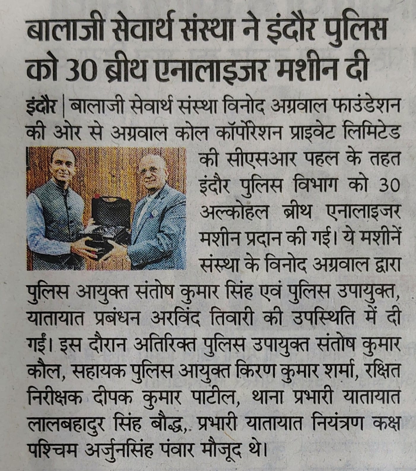 Agarwal Coal Corporation Leading Supplier Of Coal across the world.