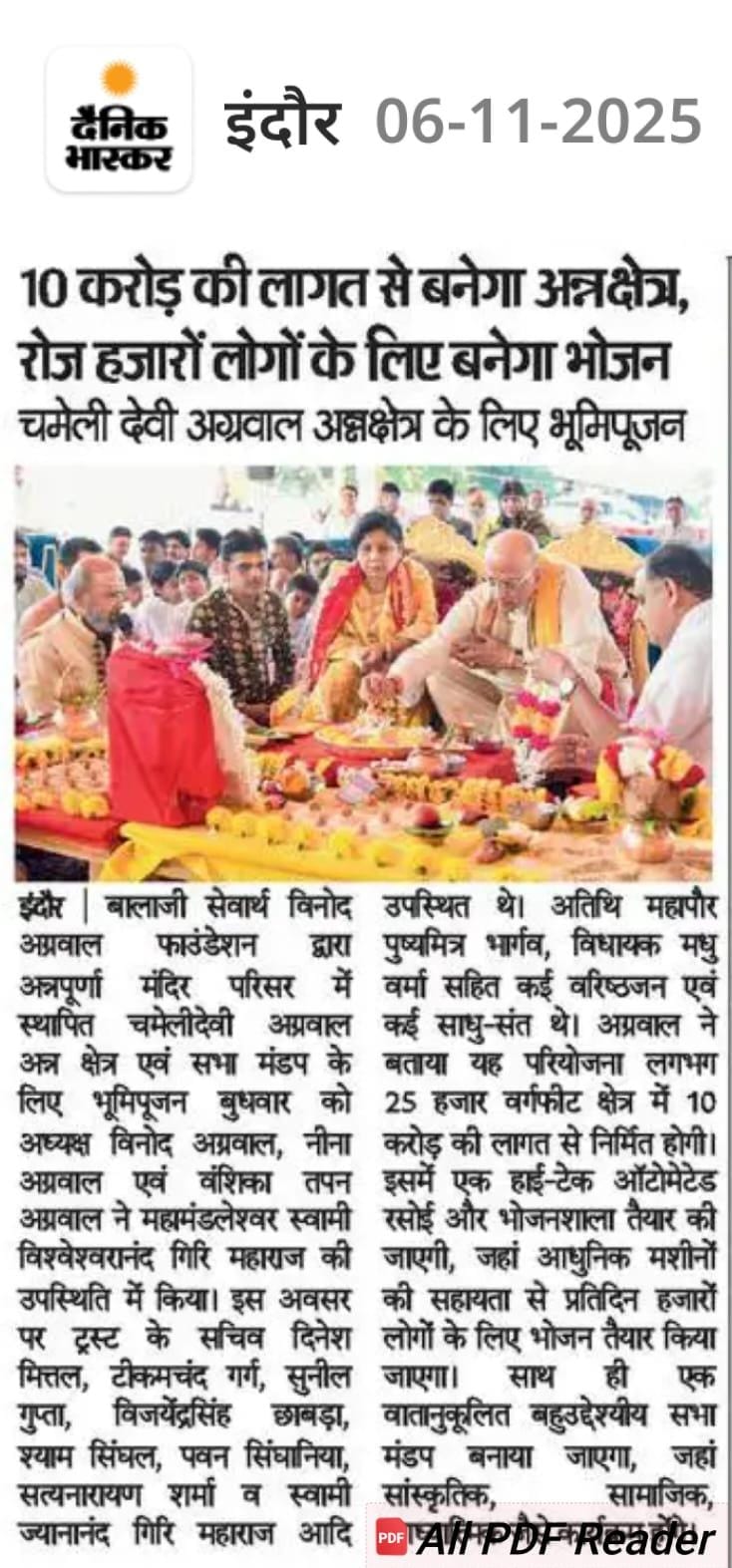 Agarwal Coal Corporation Leading Supplier Of Coal across the world.