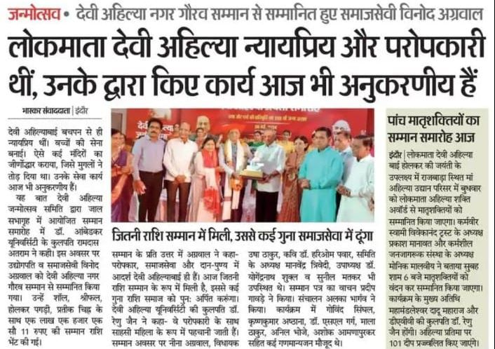 Honouring Shri Vinod K Agarwal's dedication to society and culture through selfless contributions