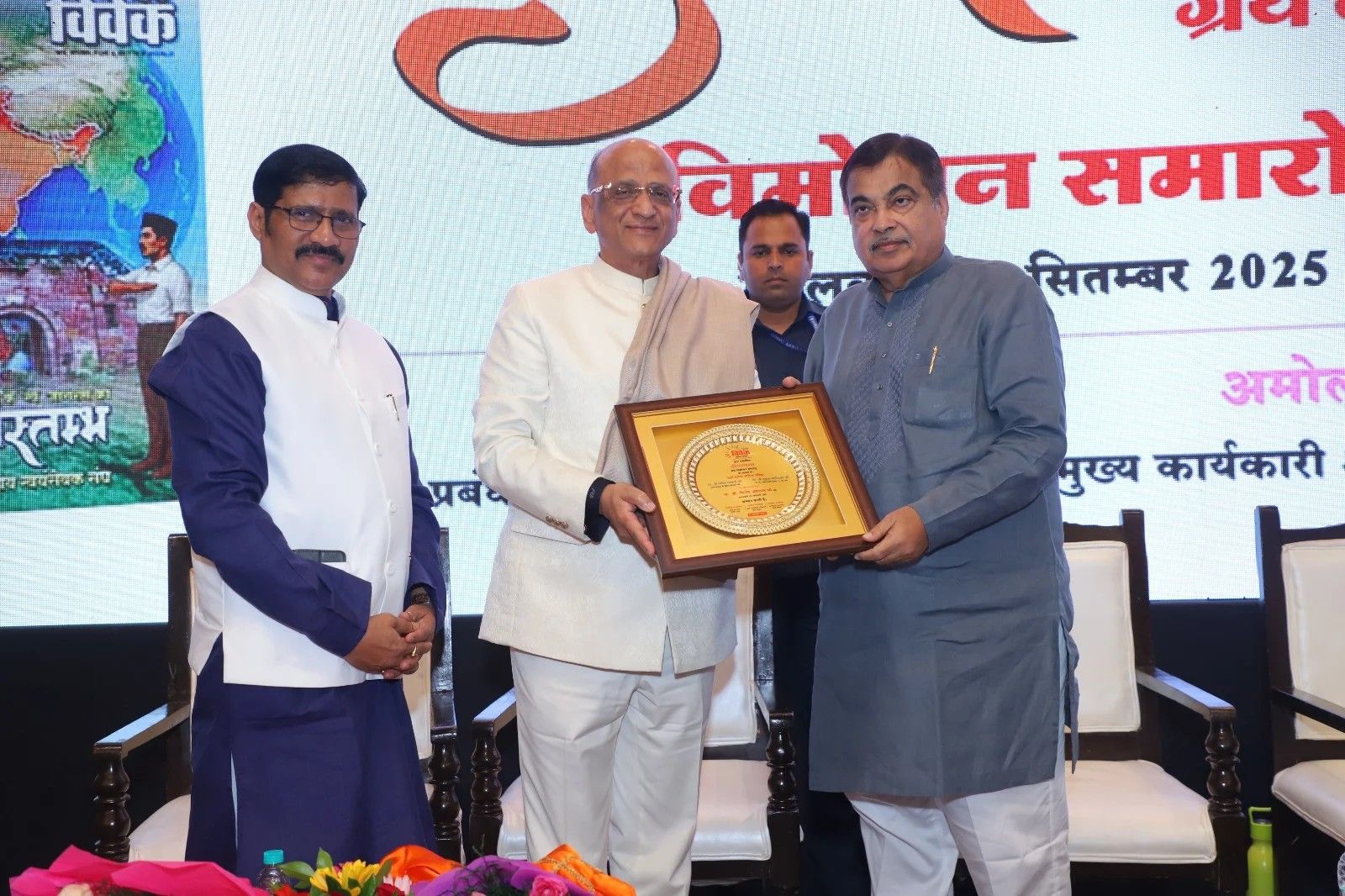 “दीपस्तंभ”, compiles reflections from eminent writers across the country on the positive contributions of the Sangh.