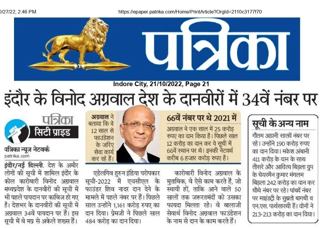 EdelGive Hurun India Philanthropy List 2022.