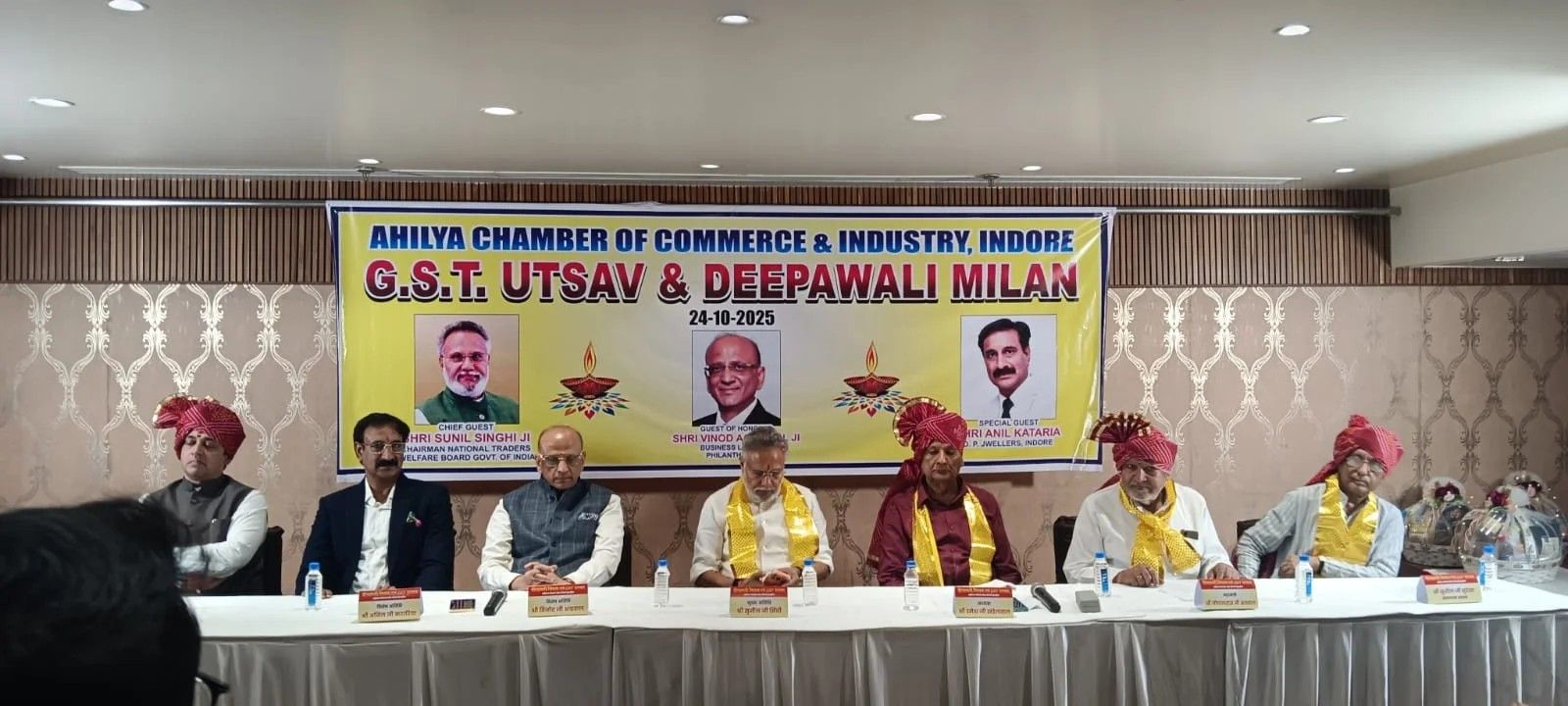 GST UTSAV & DIPAWALI MILAN