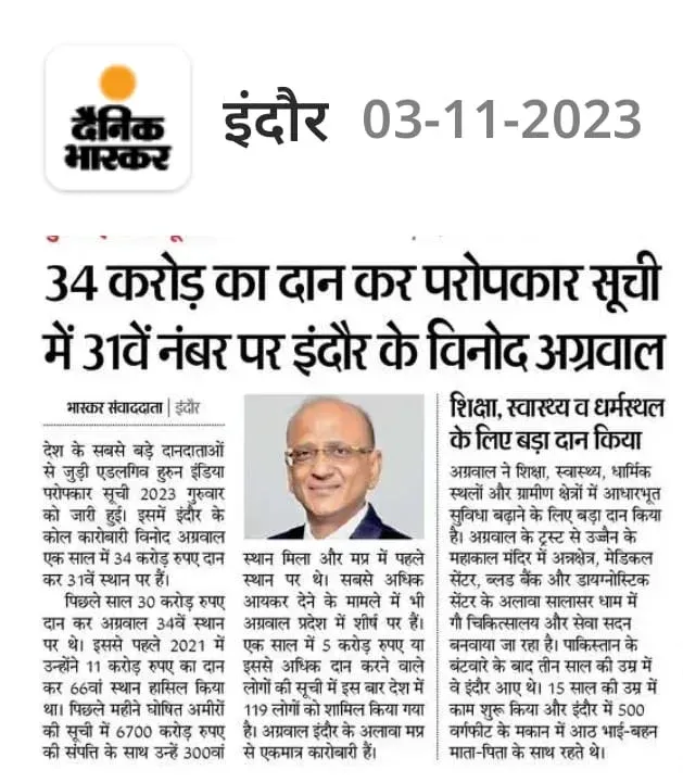 Managing Director, Mr. Vinod Agarwal, has emerged as the 31st most generous philanthropist in the country.