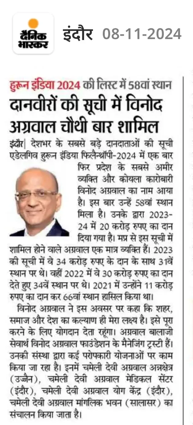 Managing Director, Mr. Vinod Agarwal, has emerged for the 4th consecutive year as the 58th most generous philanthropist in the country.