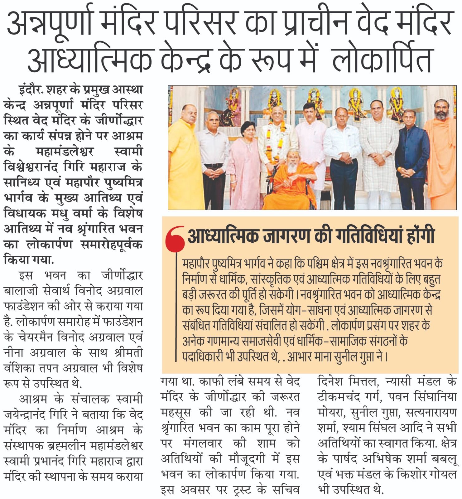 Agarwal Coal Corporation Leading Supplier Of Coal across the world.