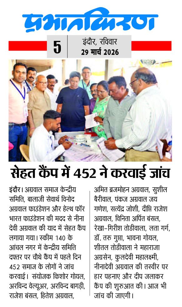 Agarwal Coal Corporation Leading Supplier Of Coal across the world.