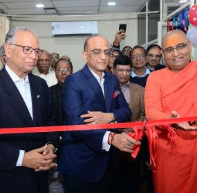 Maharaja Agrasen Bhavan Nyas